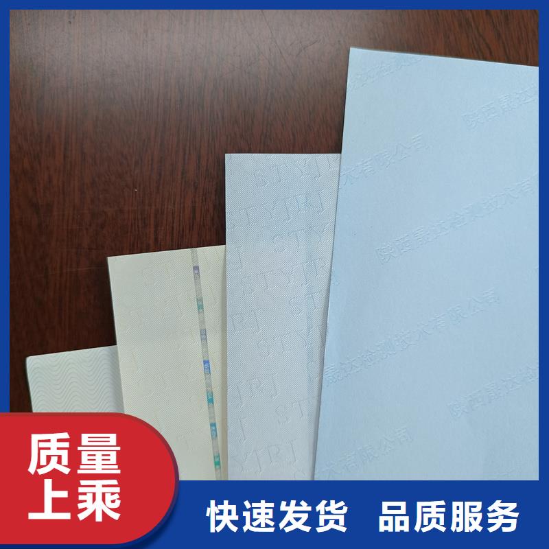 检测报告防伪水印纸防复印纸精益求精