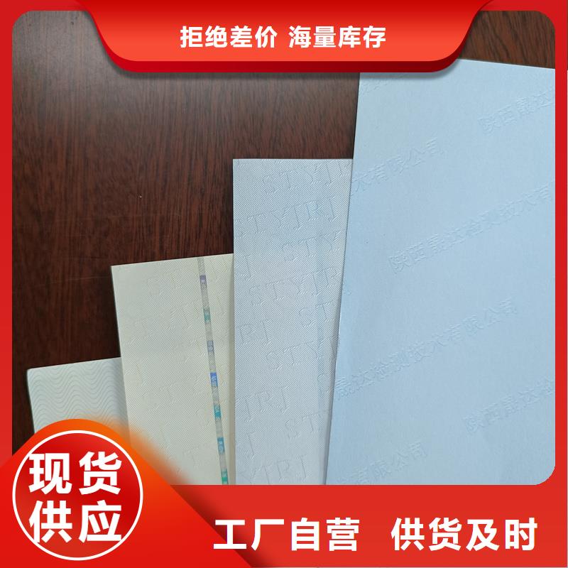 检测报告防伪水印纸防复印纸工厂现货供应