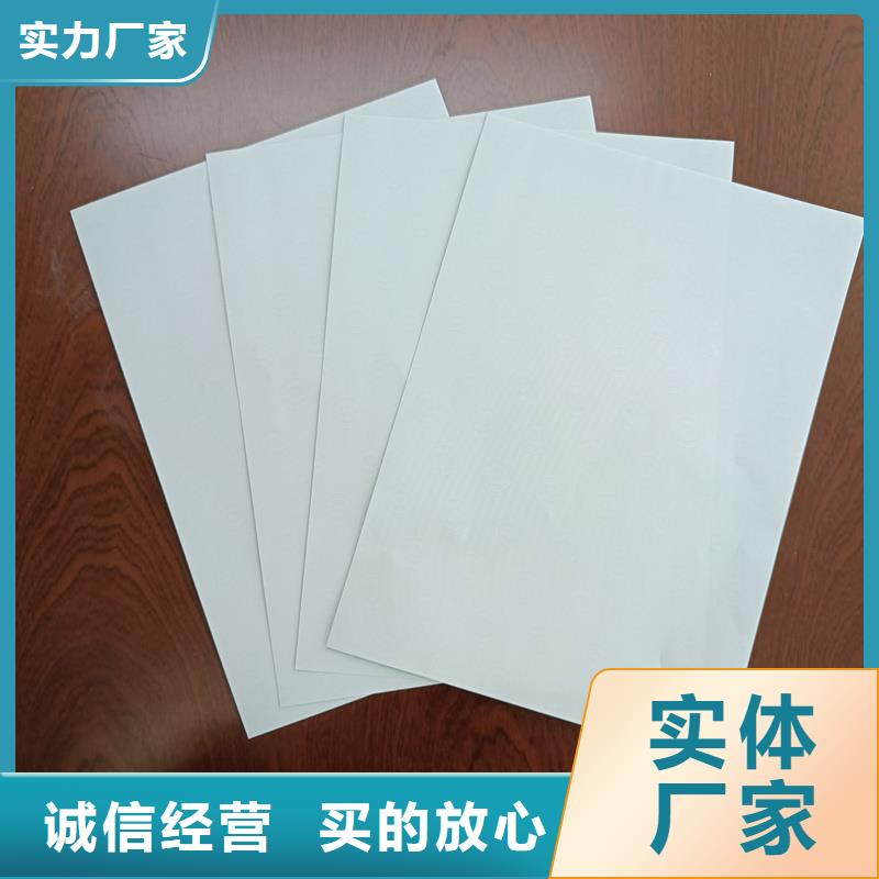 检测报告防伪水印纸防复印纸支持批发零售