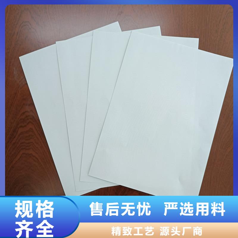 【检测报告防伪水印纸防复印纸防伪线纸细节决定品质】