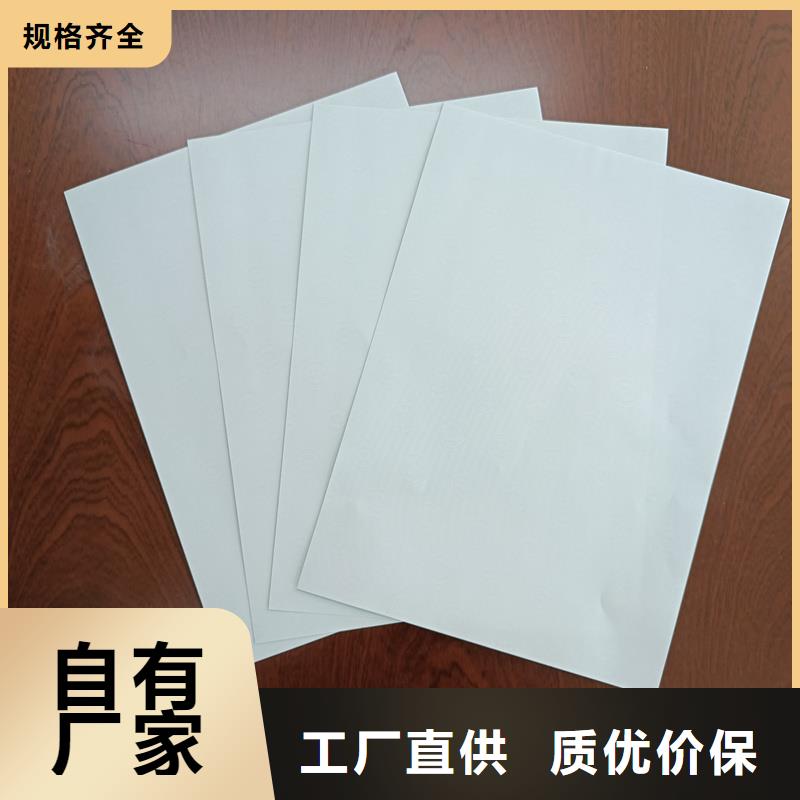 检测报告防伪水印纸防复印纸金线防伪水印纸专注细节更放心