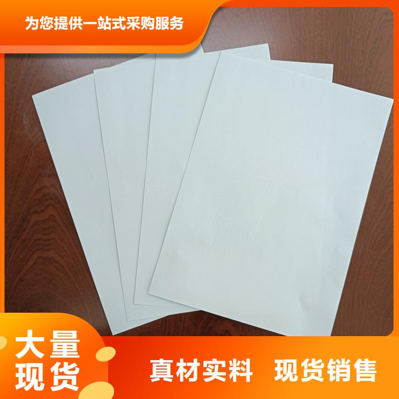 检测报告防伪水印纸防复印纸精益求精