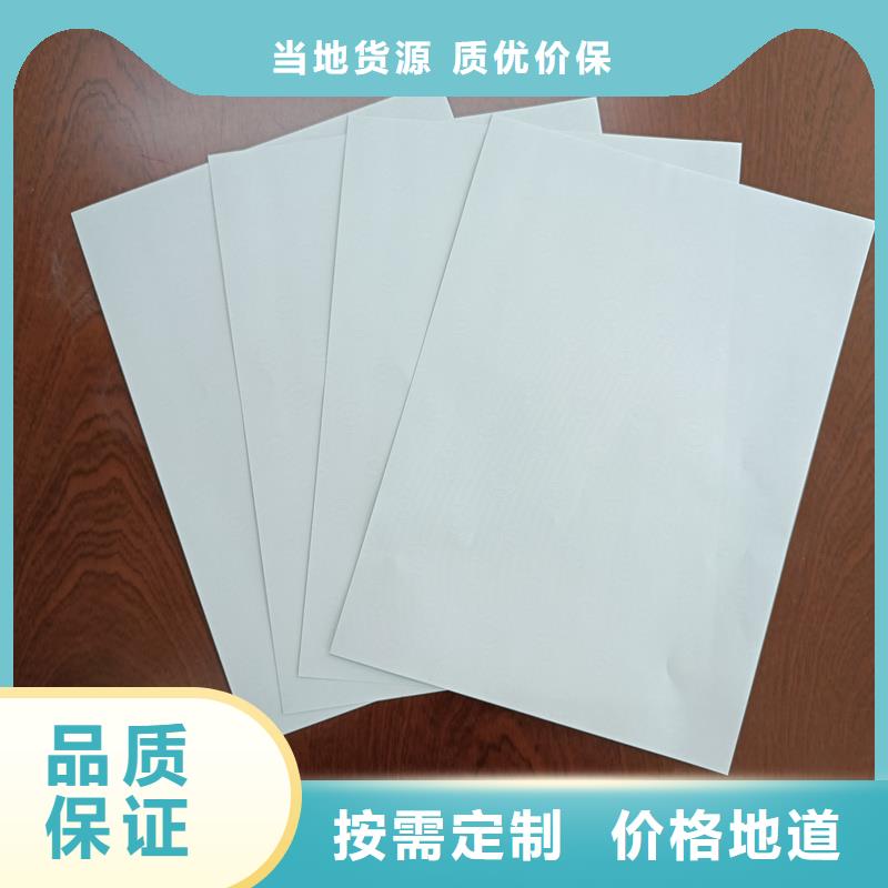 检测报告防伪水印纸防复印纸实力公司