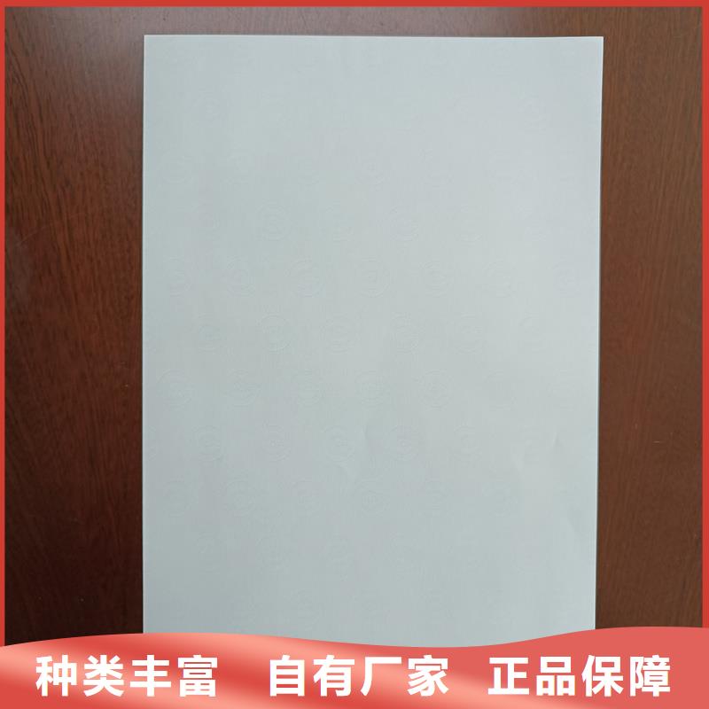 检测报告防伪水印纸防复印纸工厂现货供应