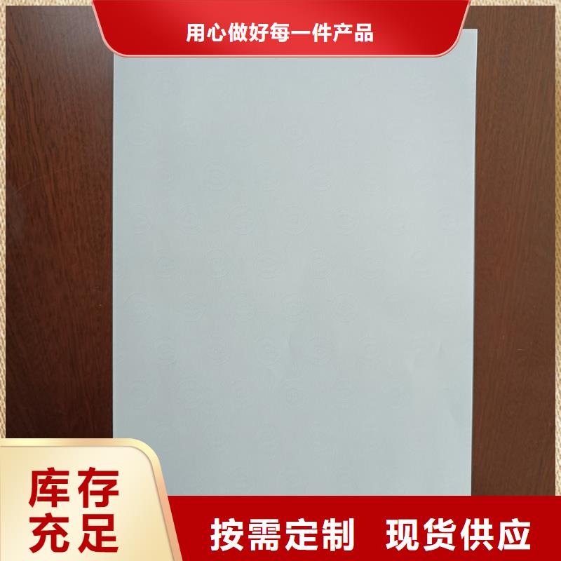 检测报告防伪水印纸防复印纸支持批发零售