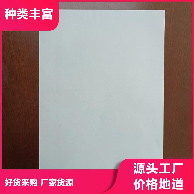 检测报告防伪水印纸防复印纸实力公司