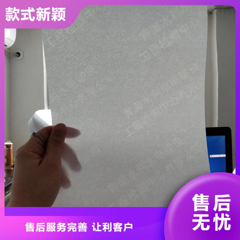 检测报告防伪水印纸防复印纸可定制