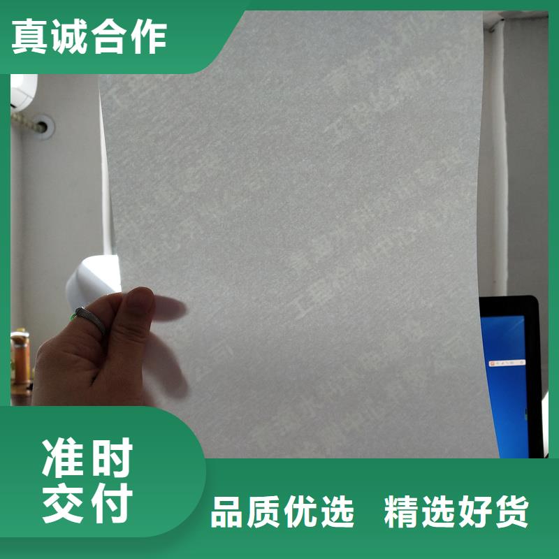 检测报告防伪水印纸防复印纸实力公司