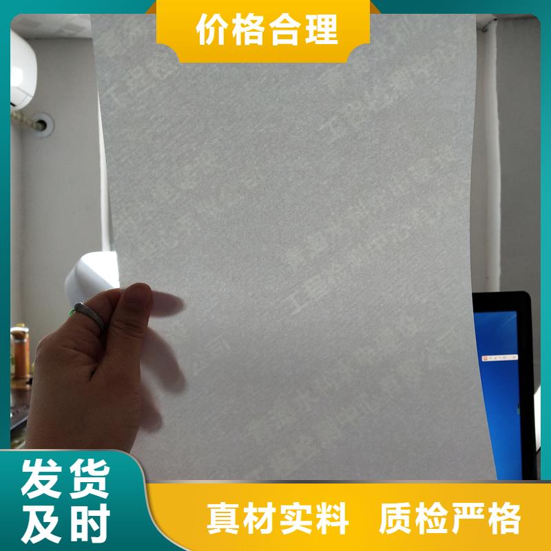 检测报告防伪水印纸防复印纸金线防伪水印纸专注细节更放心