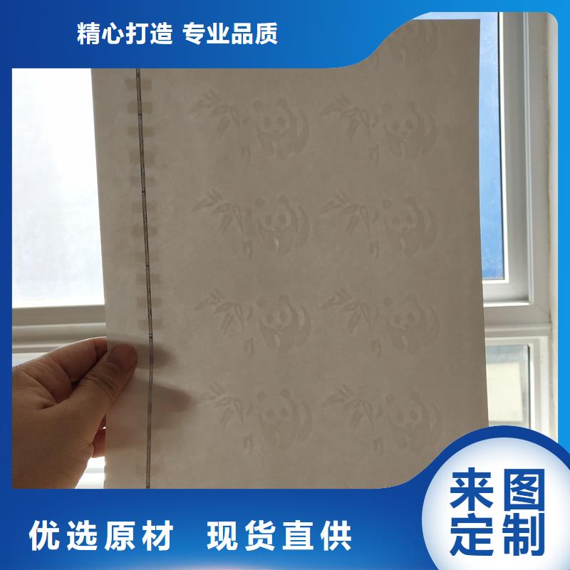 检测报告防伪水印纸防复印纸精益求精