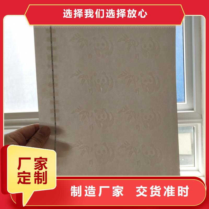 检测报告防伪水印纸防复印纸金线防伪水印纸专注细节更放心