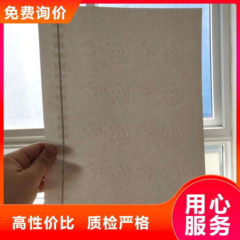 检测报告防伪水印纸防复印纸实力公司