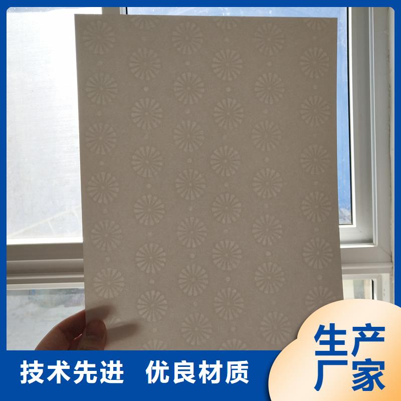 检测报告防伪水印纸防复印纸工厂现货供应