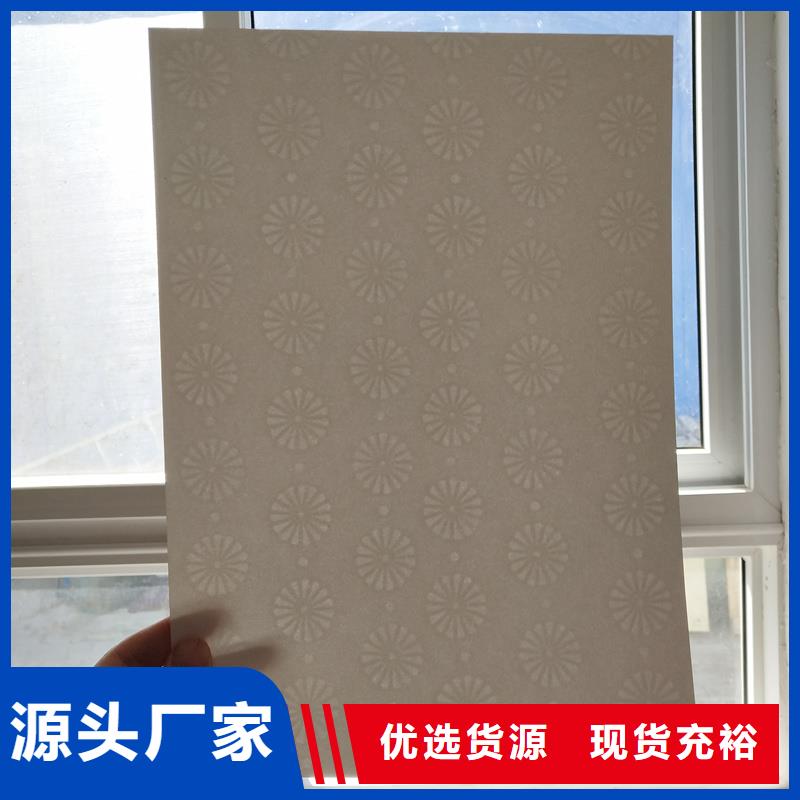 检测报告防伪水印纸防复印纸金线防伪水印纸专注细节更放心