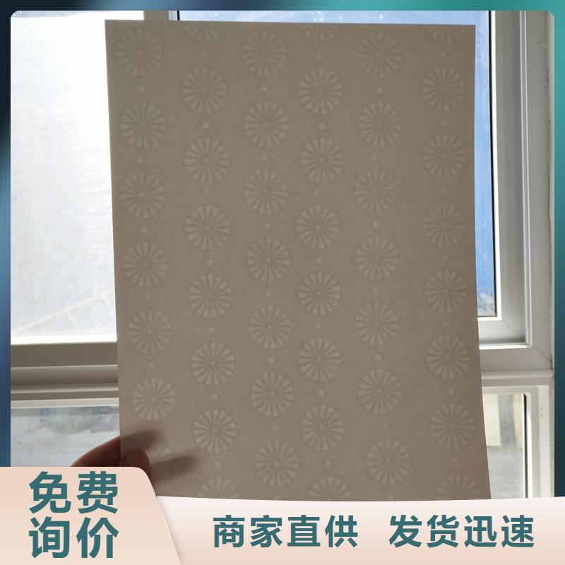 检测报告防伪水印纸防复印纸实力公司