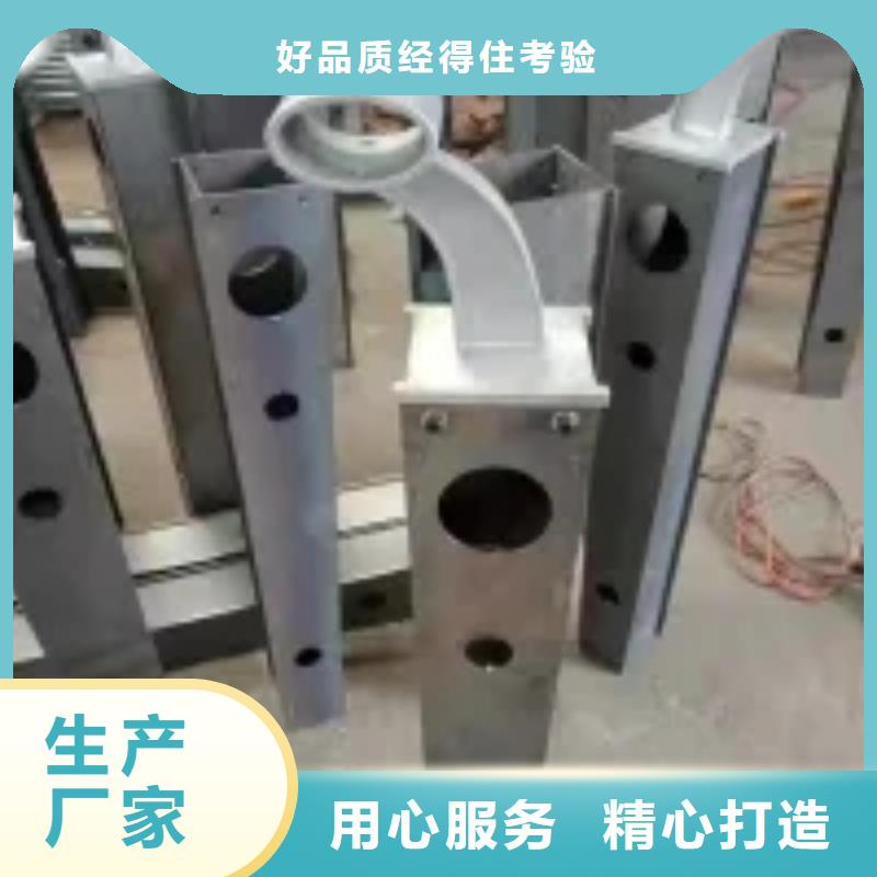 桥梁景观护栏立柱【【铝合金护栏】】厂家直销直供