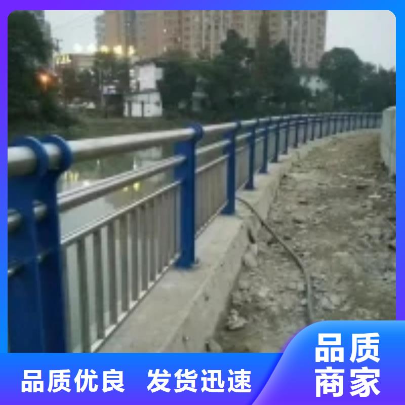 防撞护栏-【不锈钢护栏厂家】库存量大