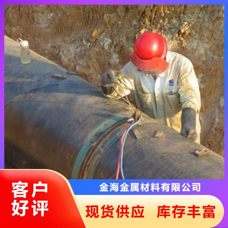 精密管热穿