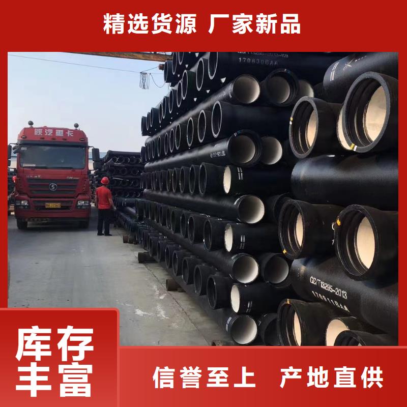钢管结构用