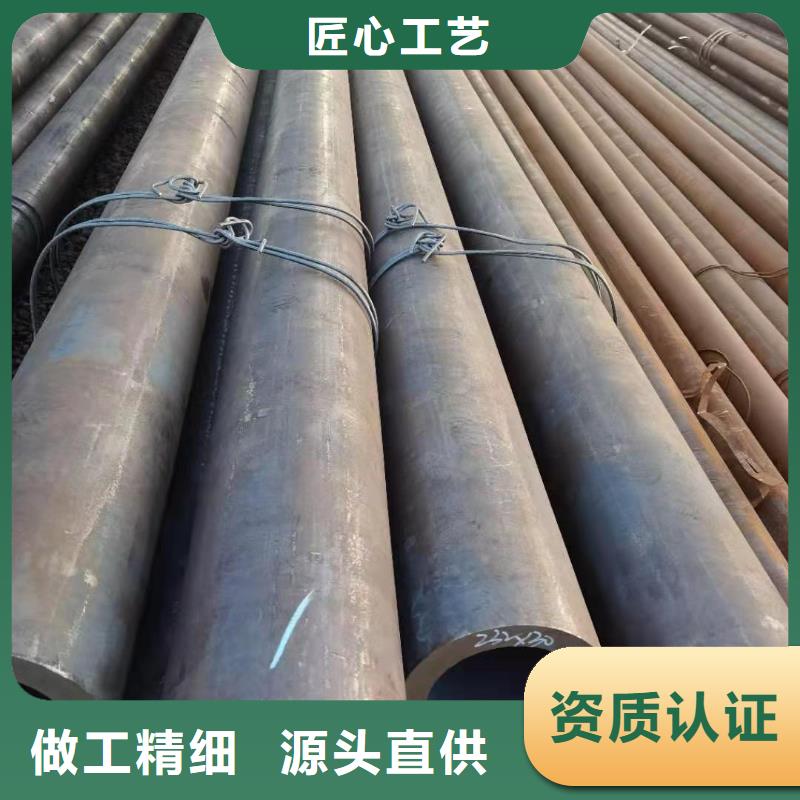 合金钢管结构用