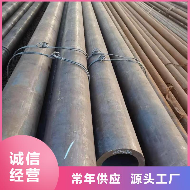 供应40Mn2大口径厚壁无缝钢管SAE1541:合金结构钢管