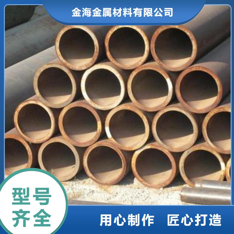 方管碳钢