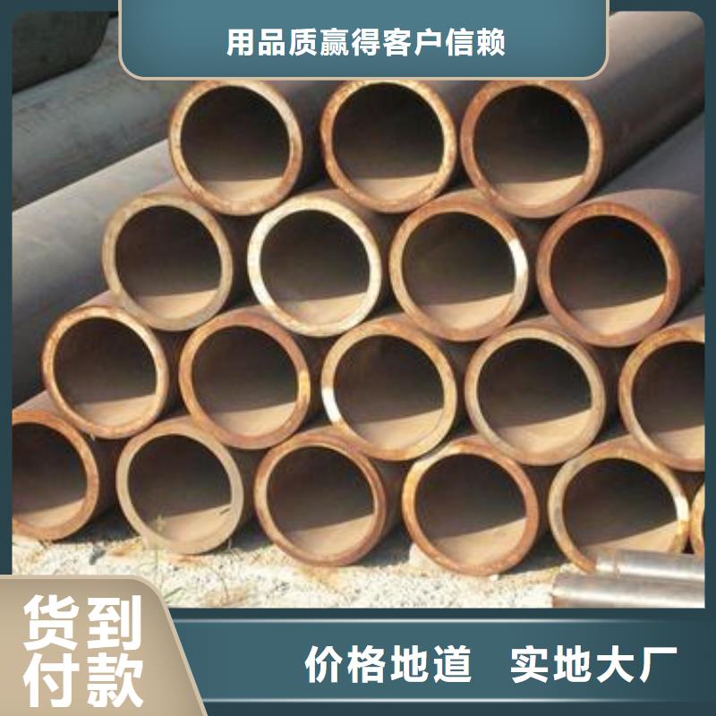 供应40Mn2大口径厚壁无缝钢管SAE1541:合金结构钢管