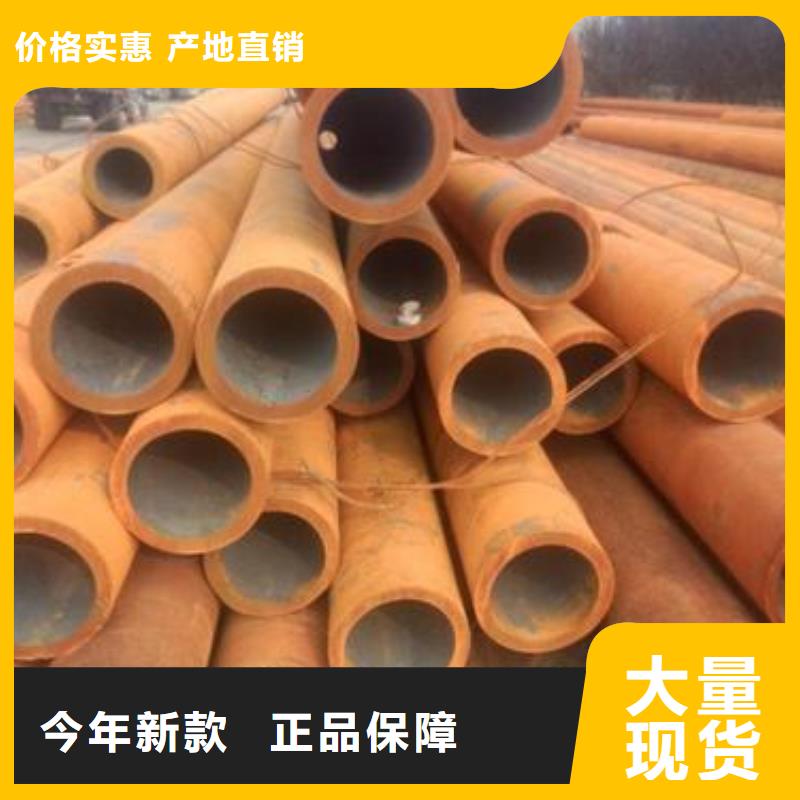 供应40Mn2大口径厚壁无缝钢管SAE1541:合金结构钢管