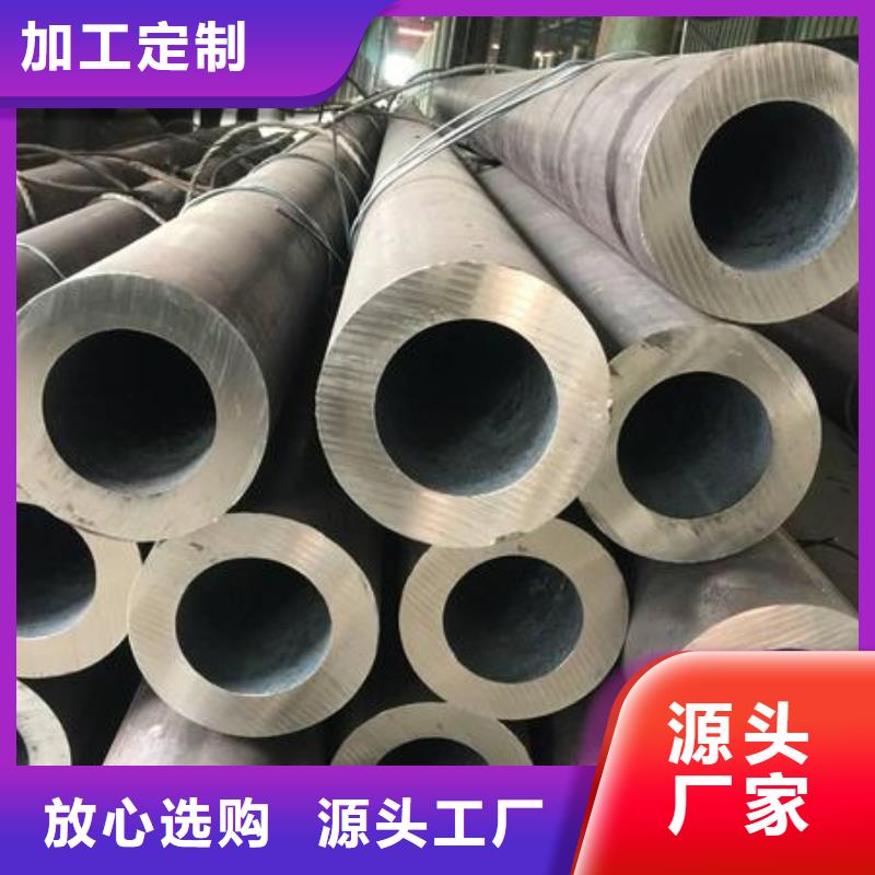 钢管缸筒用