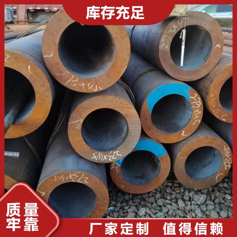 光亮管机械用