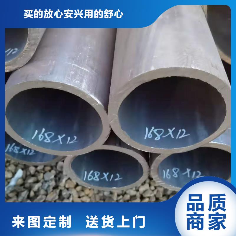设备结构用冷拔钢管
