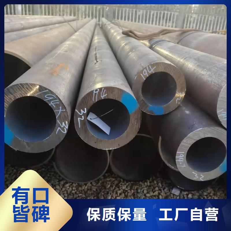 电热合金不锈钢管