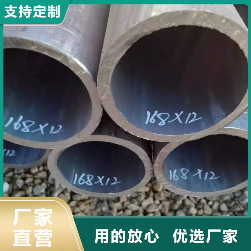 设备无缝管