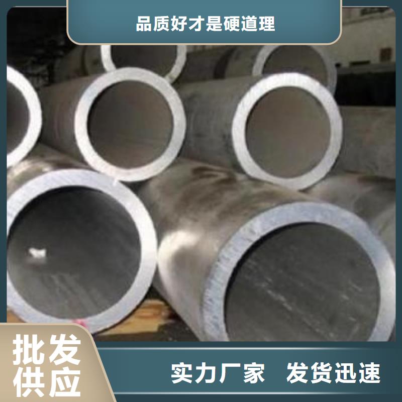 天然气用合金管