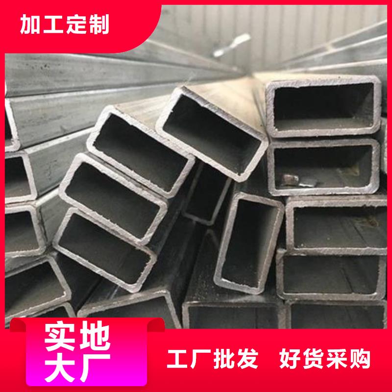 开发区的无缝方矩钢管厂家之一