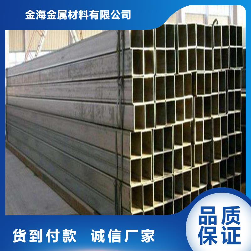无缝方矩管专业厂家现货充足质优价廉