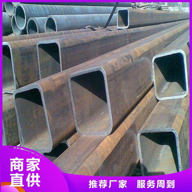 无缝方矩管异型钢管好货直销