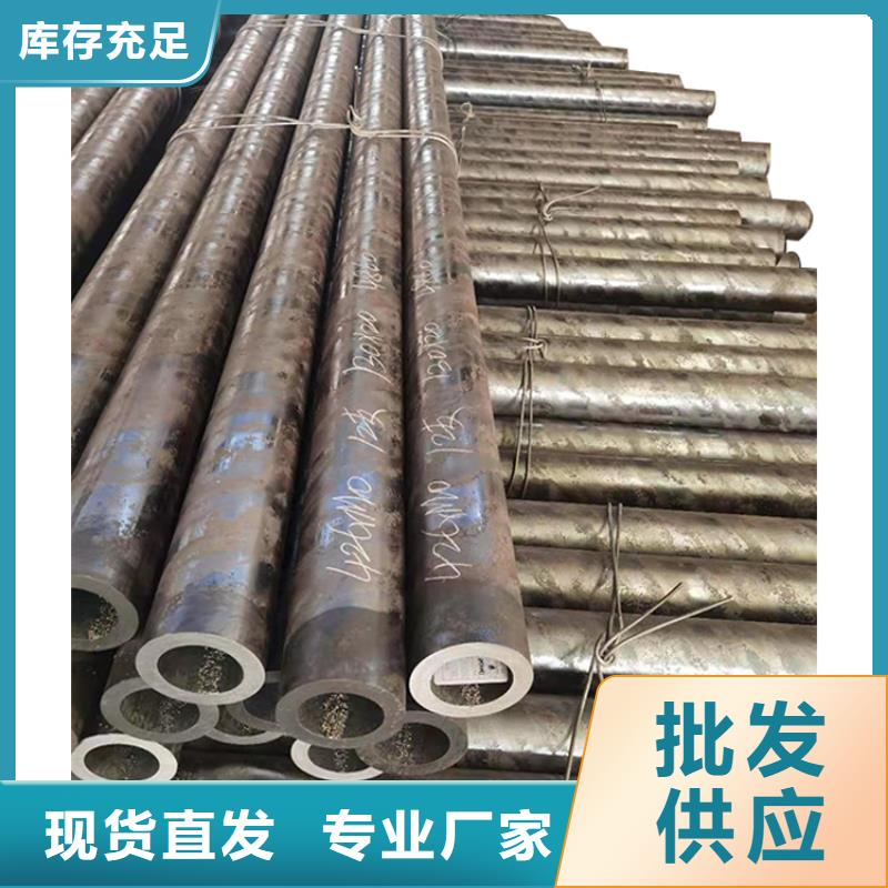 厂家批发定制异形钢管冷拔钢管定做异型管改拔多种规格
