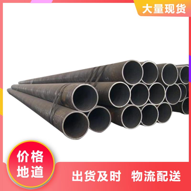 低中压锅炉用无缝钢管(GB3087-2008):用于制造各种低中压锅炉