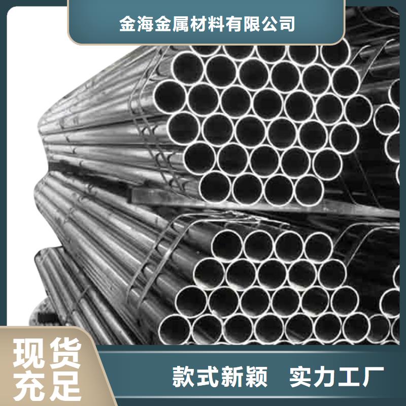 鑫中冶厂生产锅炉钢管