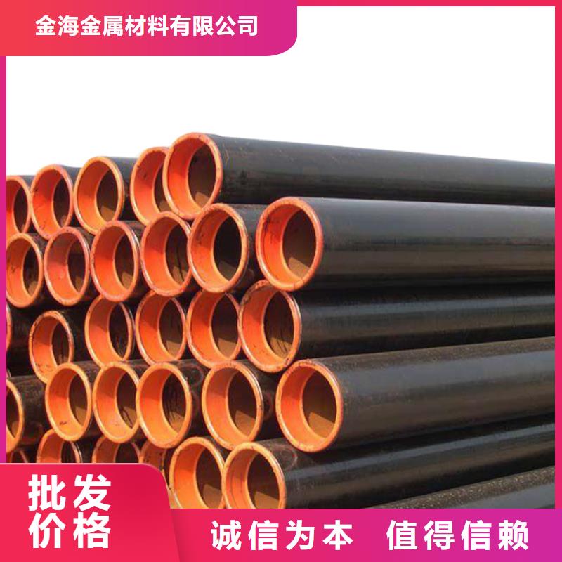 低中压锅炉用无缝钢管(GB3087-2008):用于制造各种低中压锅炉