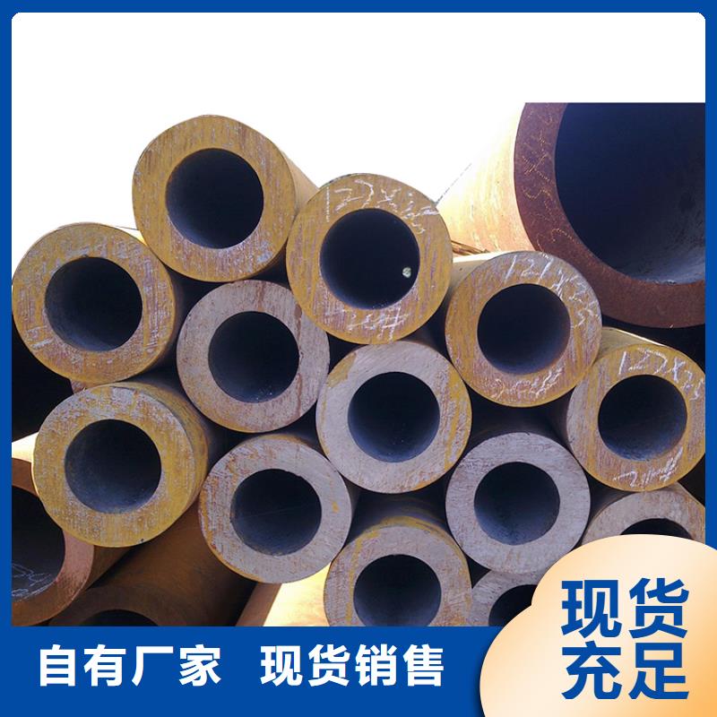 鑫中冶厂生产锅炉钢管
