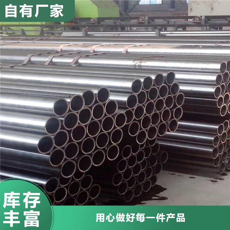 切割40cr精密钢管机械加工精密钢管正规厂家