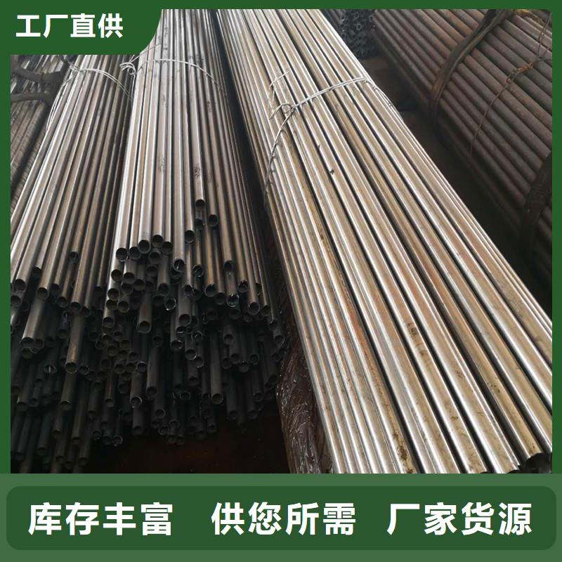 42CRMO#机械加工精密无缝钢管工厂厂家直供