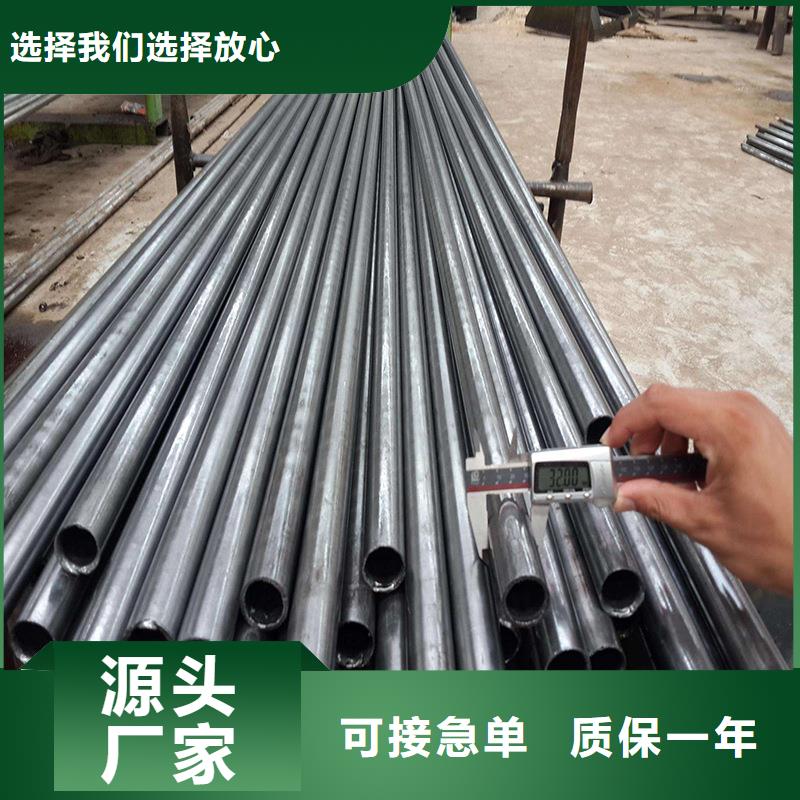 20#精密管定制