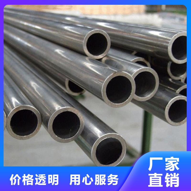 42CRMO#机械加工精密无缝钢管工厂厂家直供