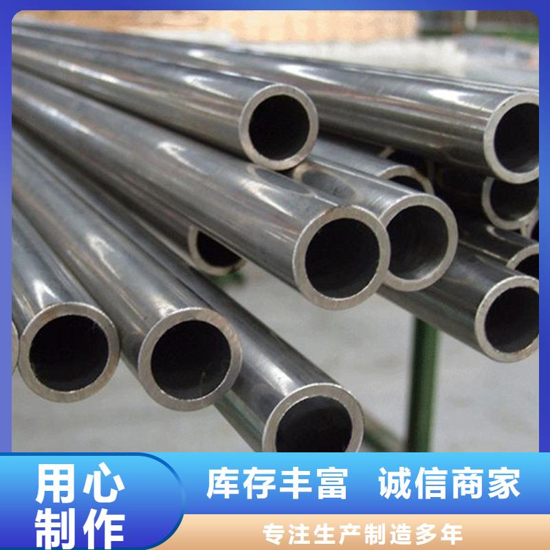 合金钢管高精密光亮管厂家
