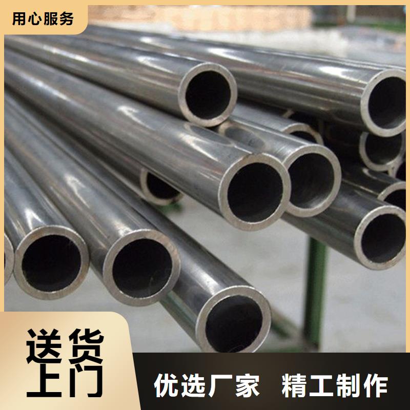 20#精密管定制