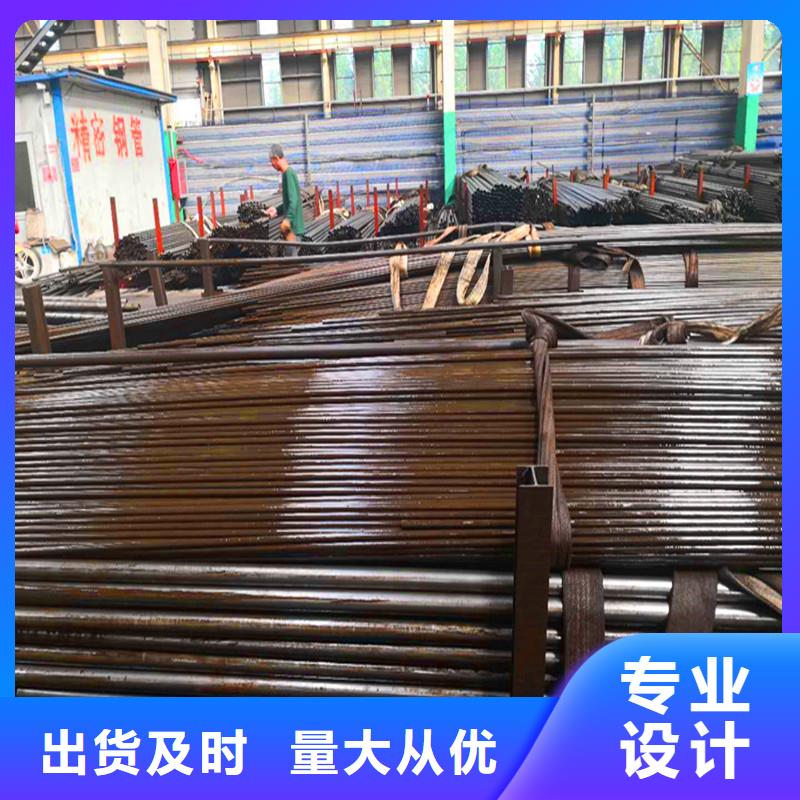 【精密无缝钢管合金钢管厂家质量安心】