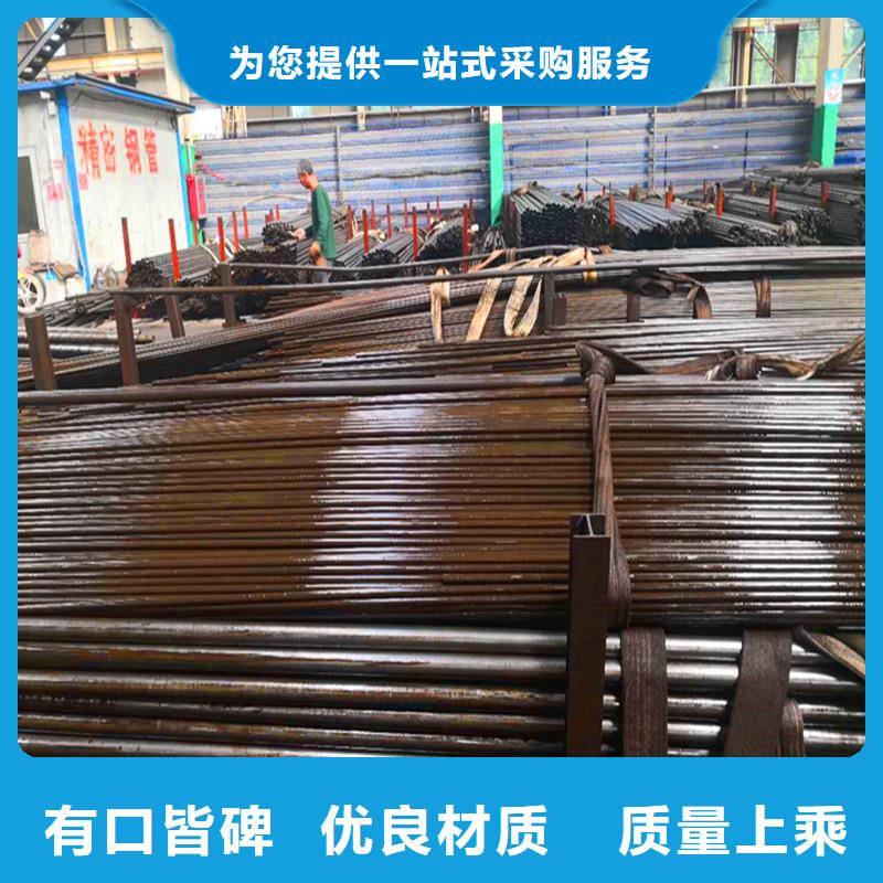 45#机械加工精密无缝钢管工厂厂家直供